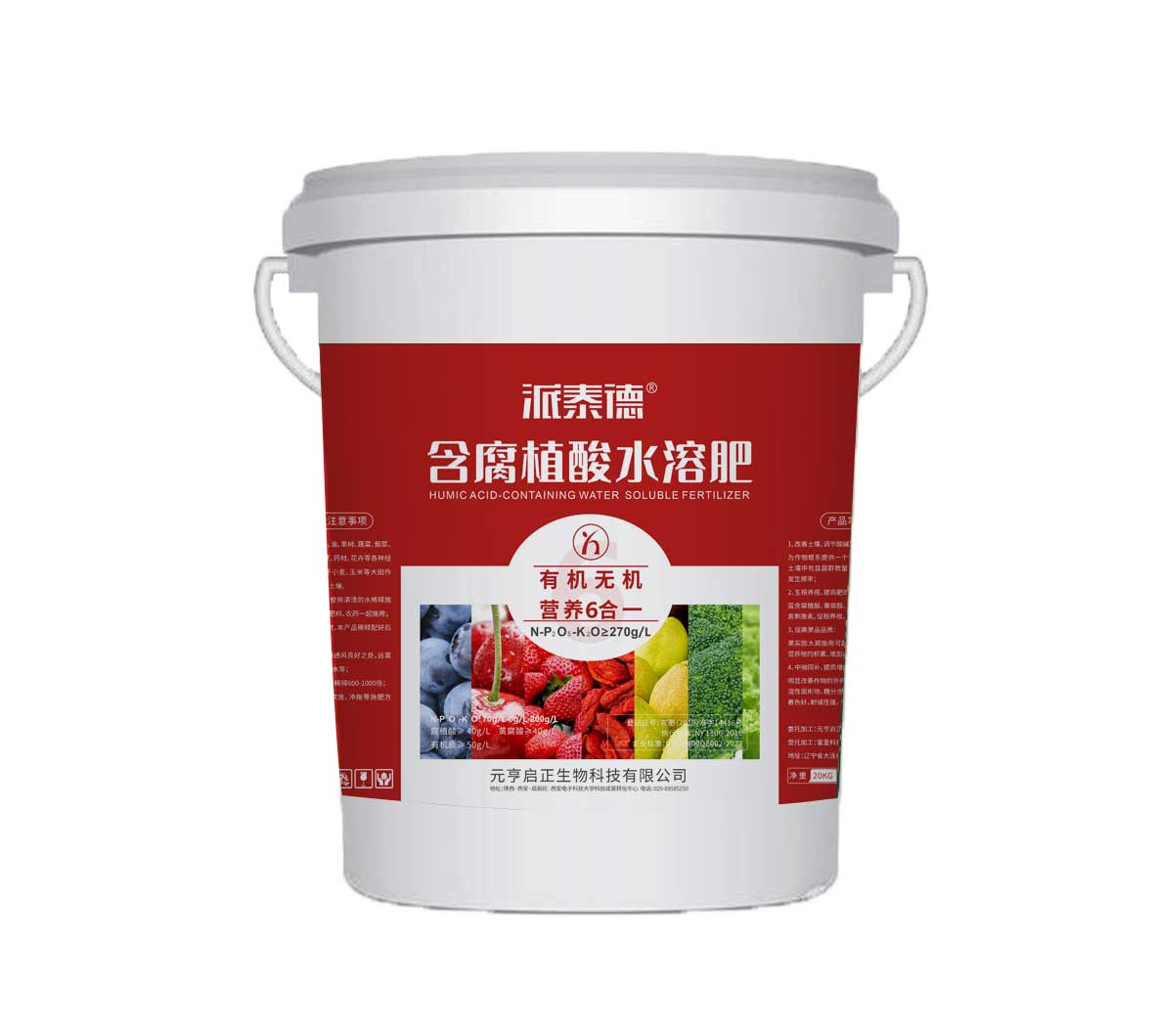 陕西高钾类的大量元素水溶肥的特点有哪些？以及使用方法！