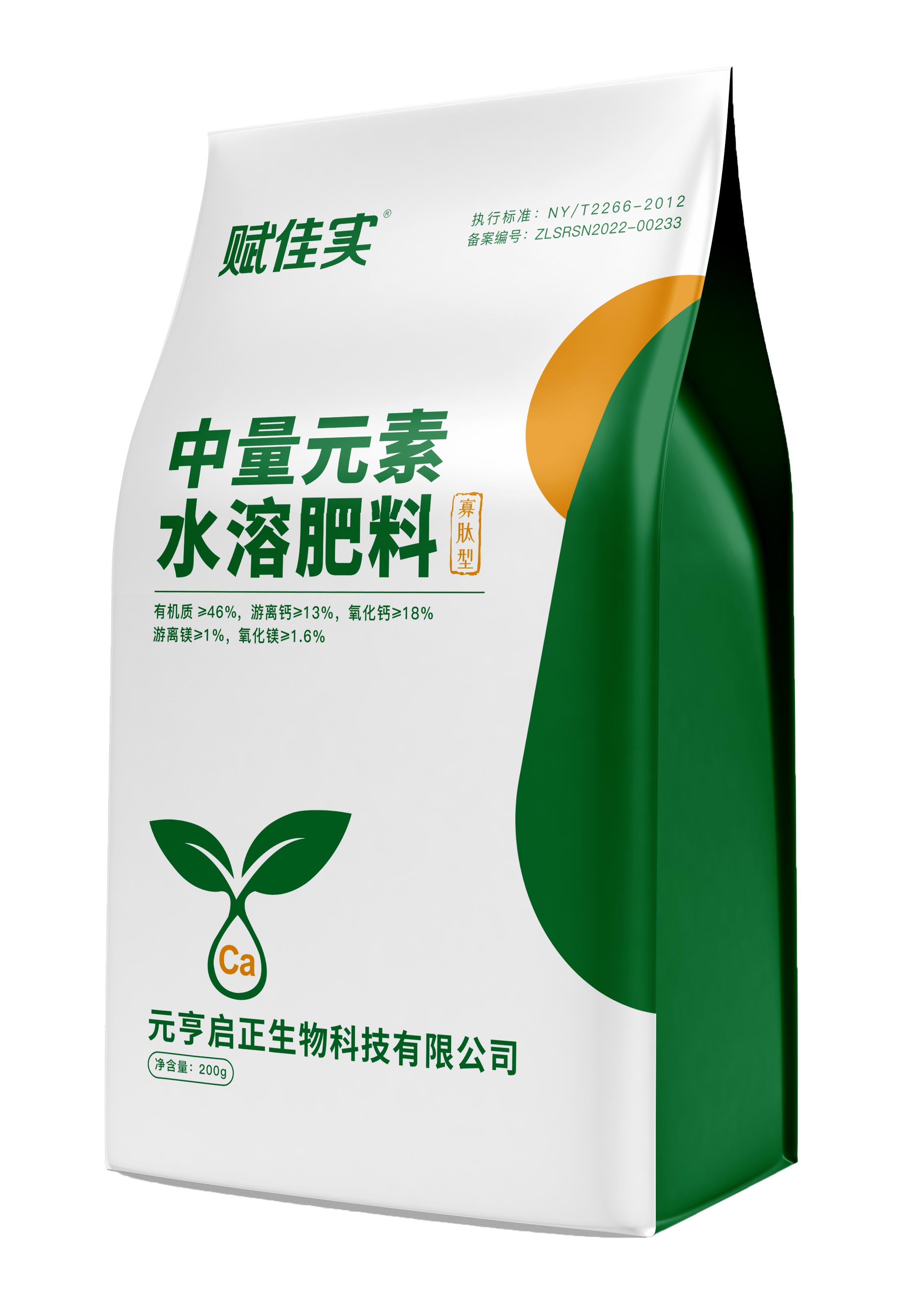 赋佳实-寡肽型有机钙肥