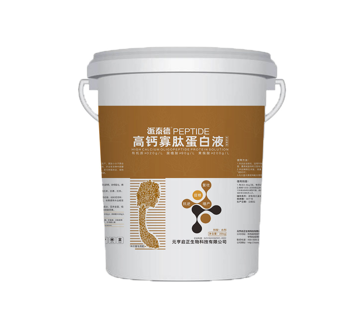 肉苁蓉专用肥