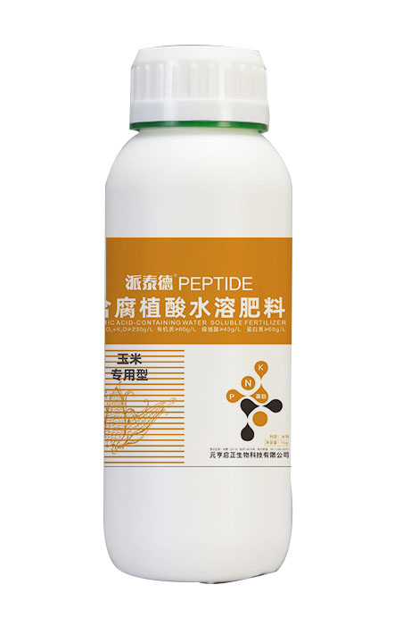玉米专用肥